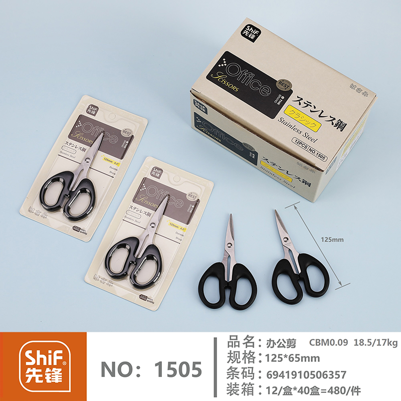 Pioneer 1505 office scissors