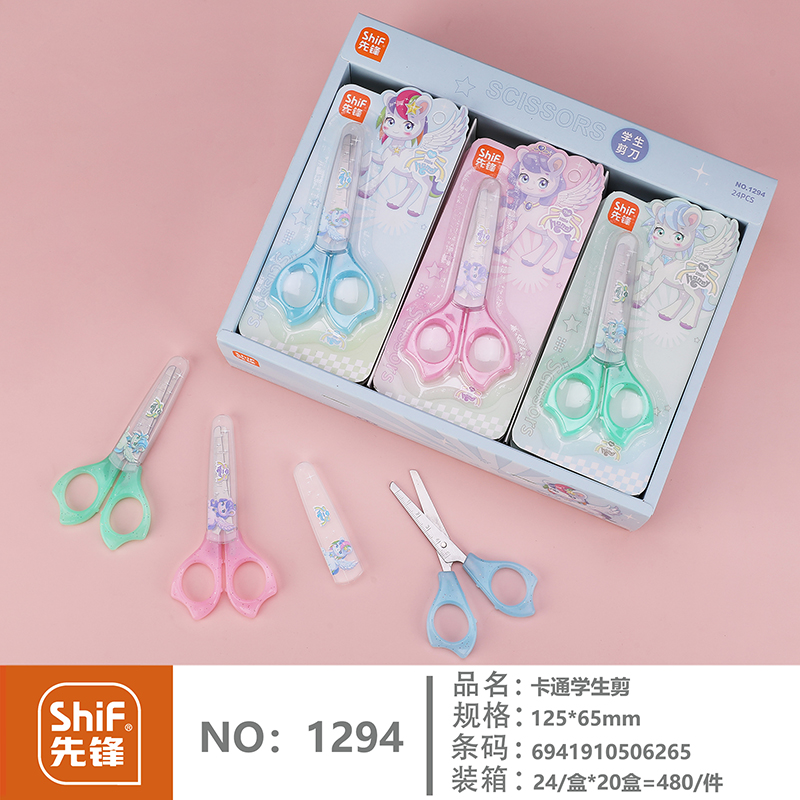 Pioneer 1294 Cartoon Student Scissors