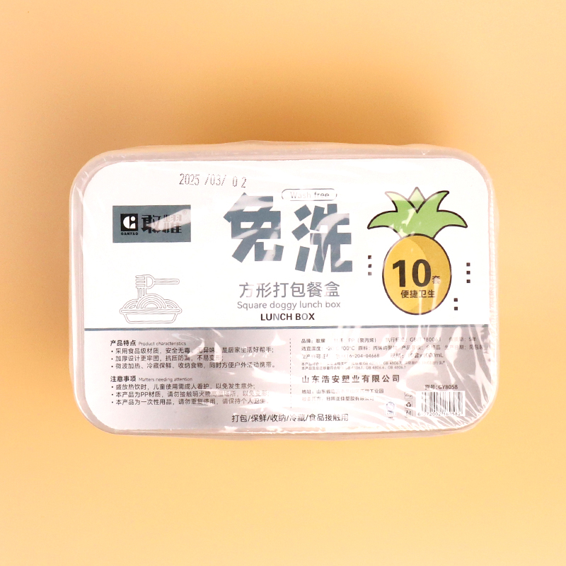 8058 square packing box 1000ml - Image 2