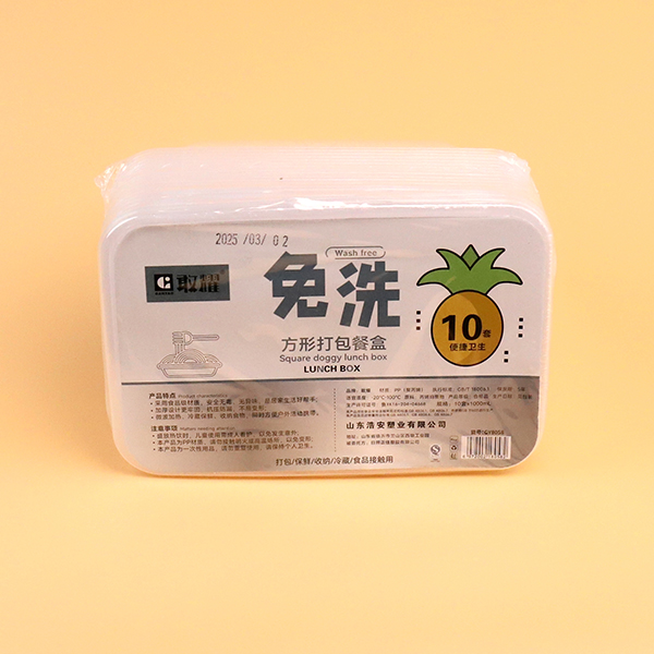 8058 square packing box 1000ml