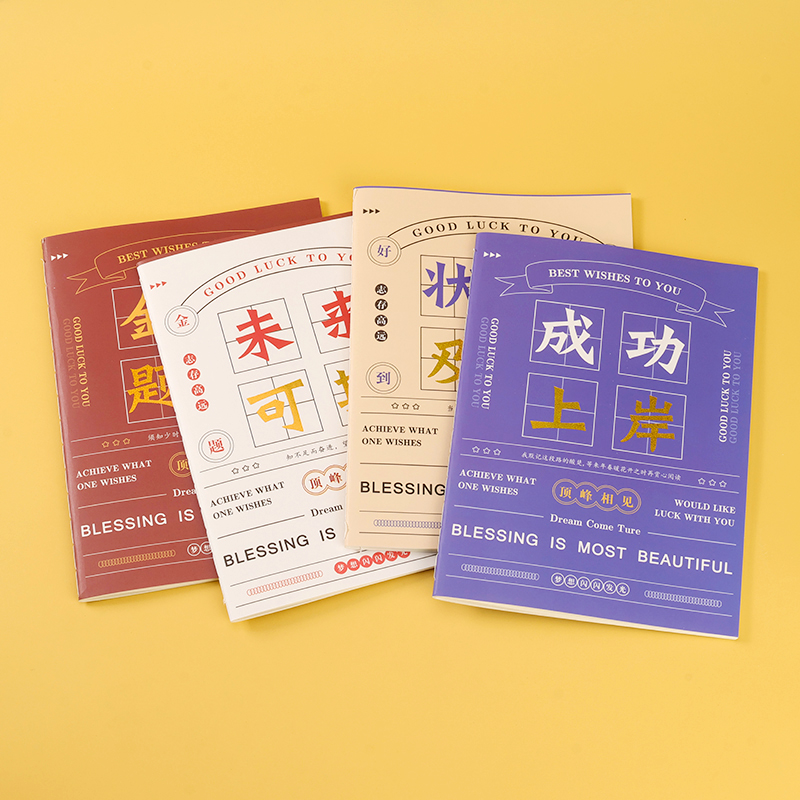 1601 series of this chi 16k bronzing car line book (mixed)