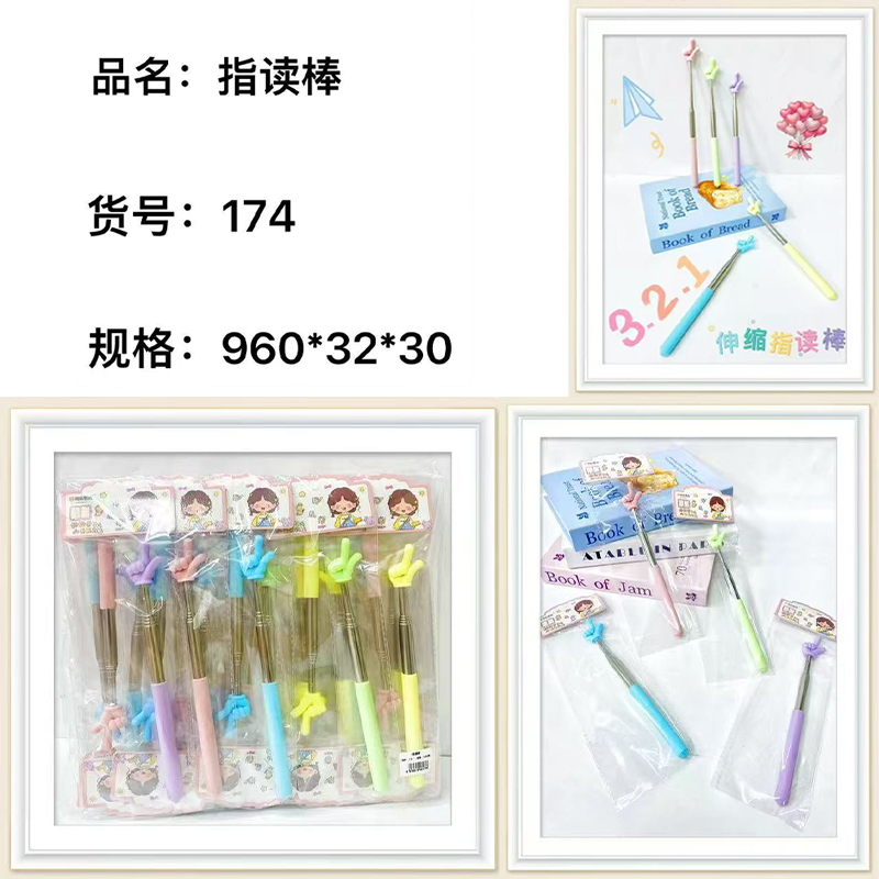 174 telescopic baton