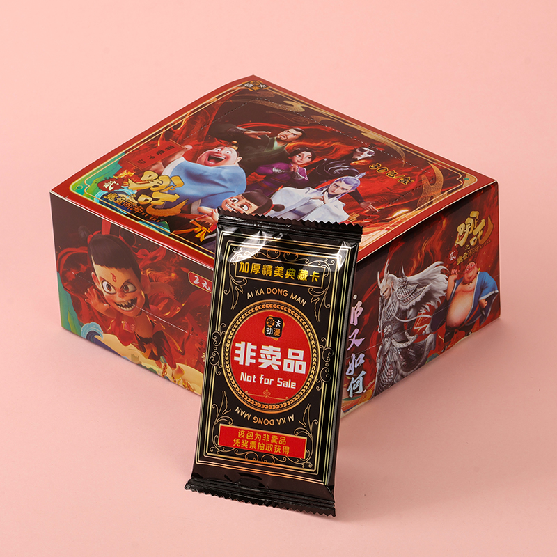 NZ-030 Nezha 2 Collection Card (2 yuan Package)