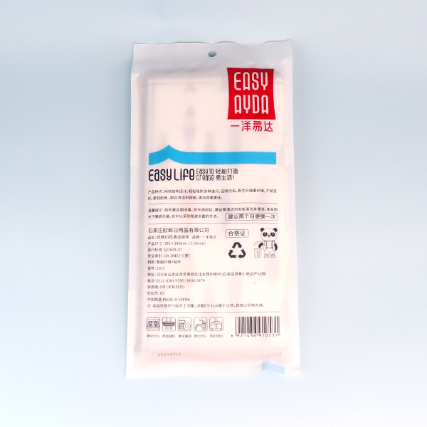 1053 Classic Printed Cleaning Wipe Three Pieces