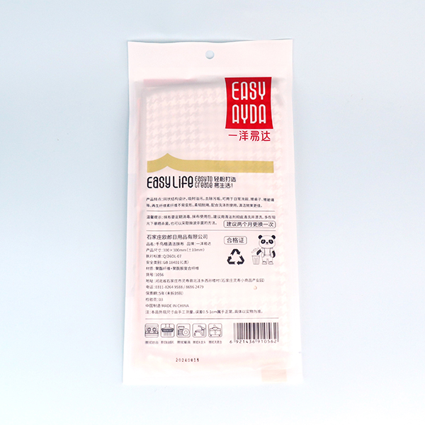 1056 houndstooth cleaning cloth two-piece