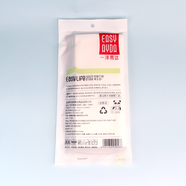 1058 bamboo fiber cleaning cloth three-piece