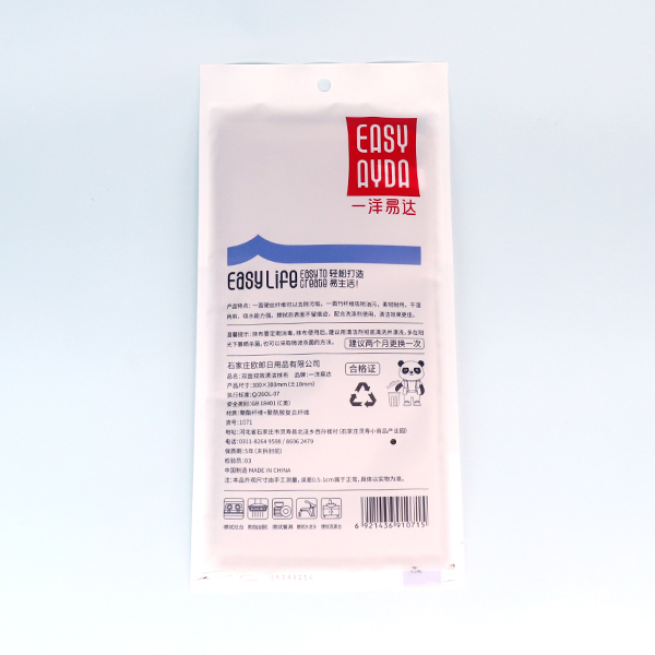 1071 double-sided double-effect cleaning cloth two-piece