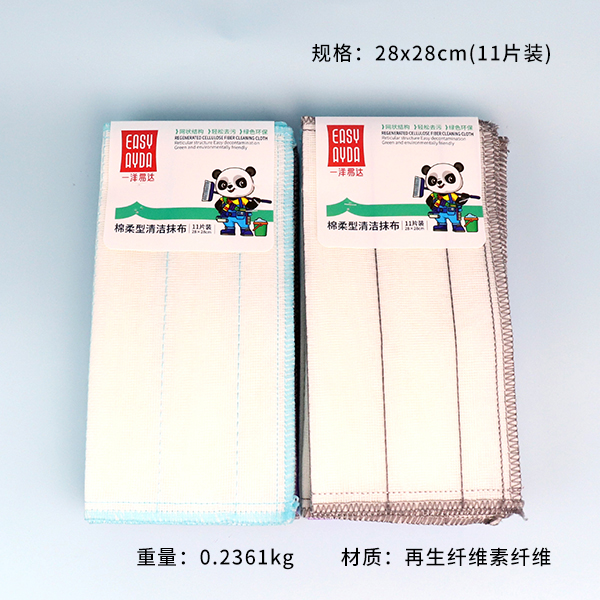 1063 Soft Fabric Cleaning Cloth Pack of 11 - Image 3