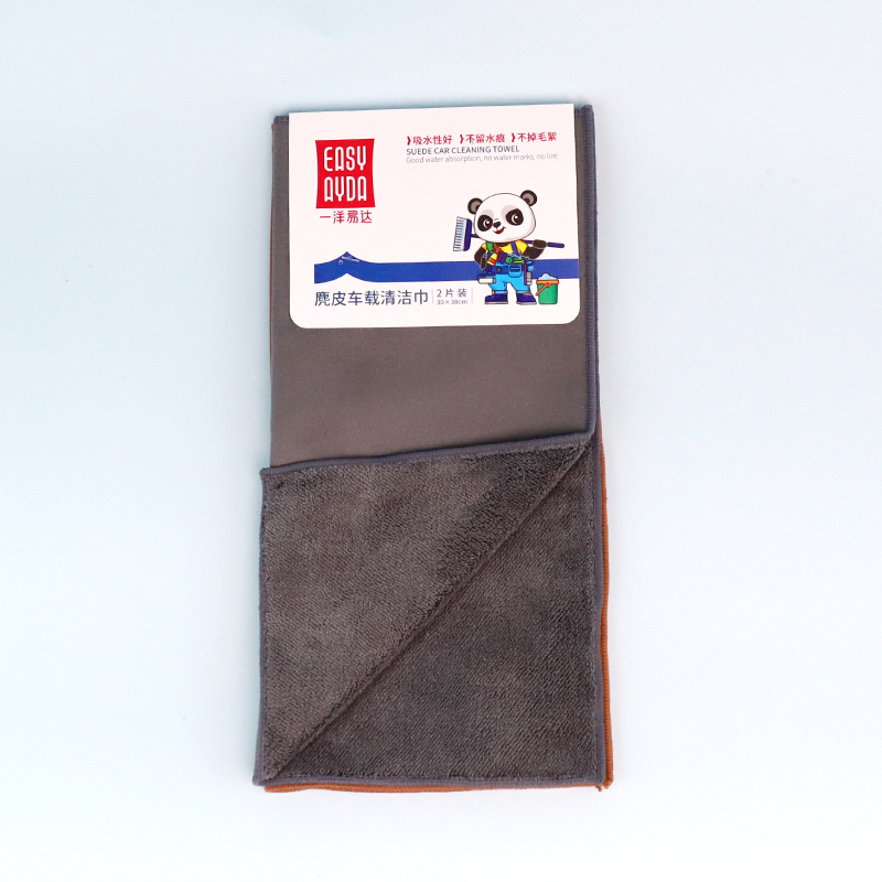 1075 suede car cleaning towel 2 pieces