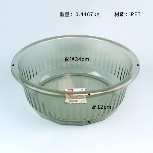 1252 Transparent Basin Medium - Image 2