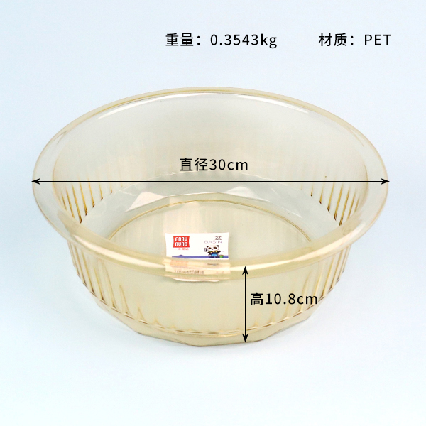 1253 transparent basin small size - Image 2