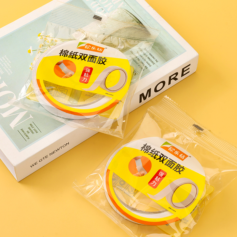 Ole adhesive 1510 double-sided adhesive tape (1.5cm * 10m)