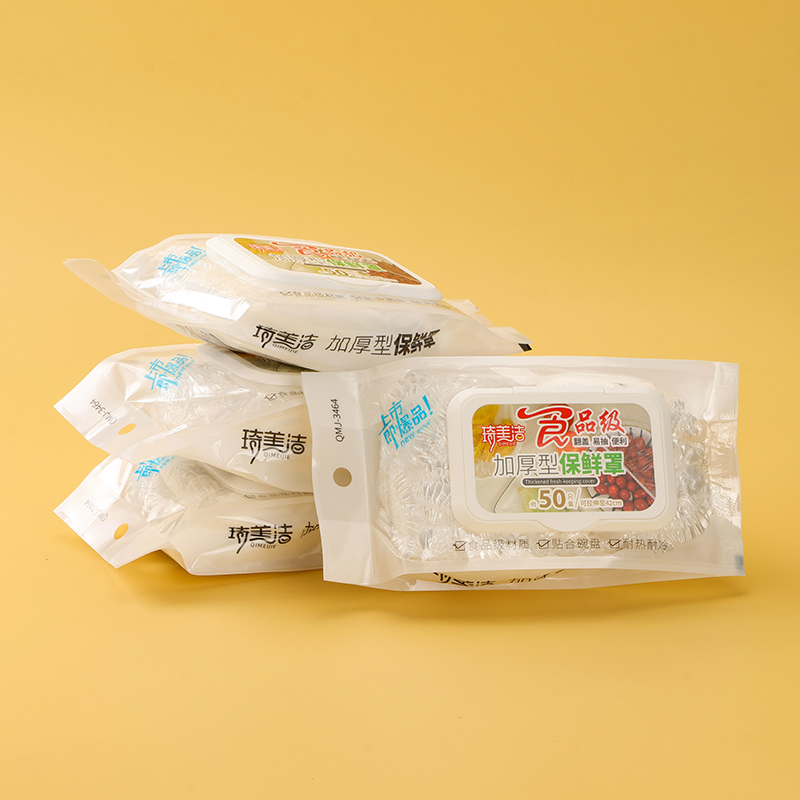 Qimeijie 3464-50 Fresh-keeping Sets