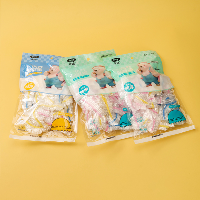 JJ-159 color disposable fresh-keeping cover (high quality/30 pieces)