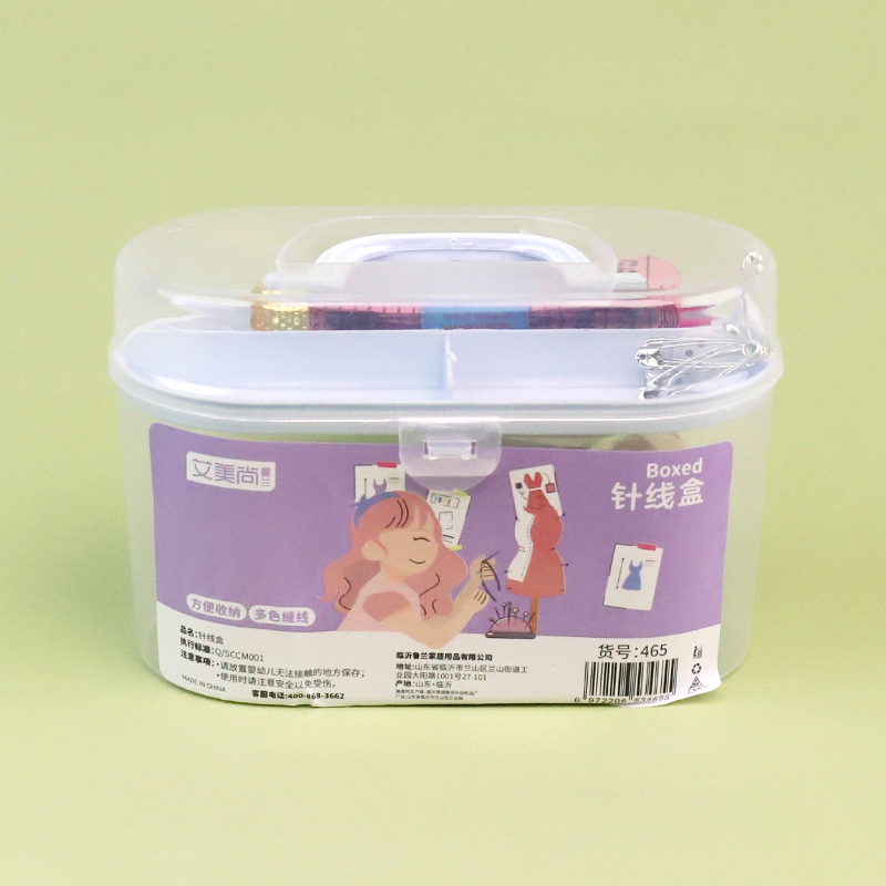 465 portable sewing box - Image 2