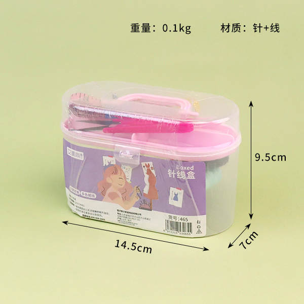 465 portable sewing box - Image 3