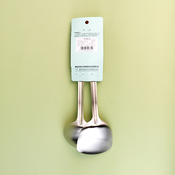 2680 Deyi Shovel and Spoon Two-Piece Set