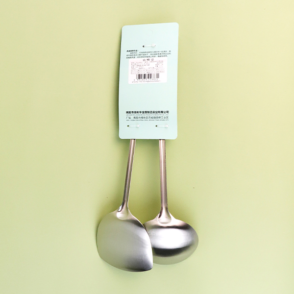 2683 gold sand shovel spoon two-piece set
