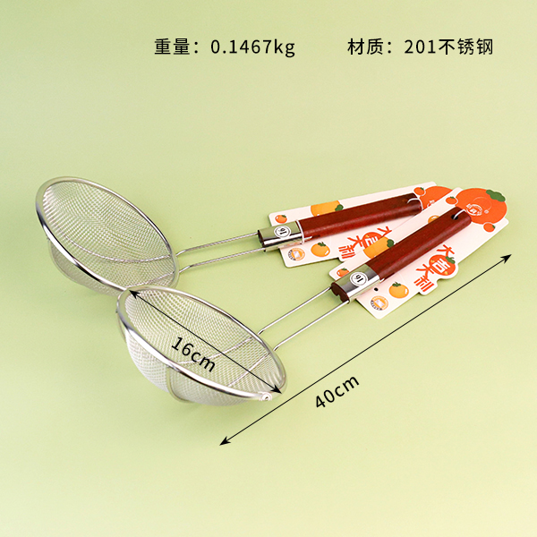 4531 red flat handle net leakage 16CM - Image 3