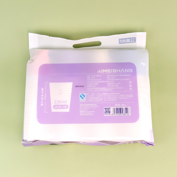 851 purple disposable color separation paper cups (100 only)