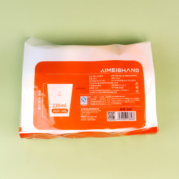 848 orange disposable color separation paper cup (88)