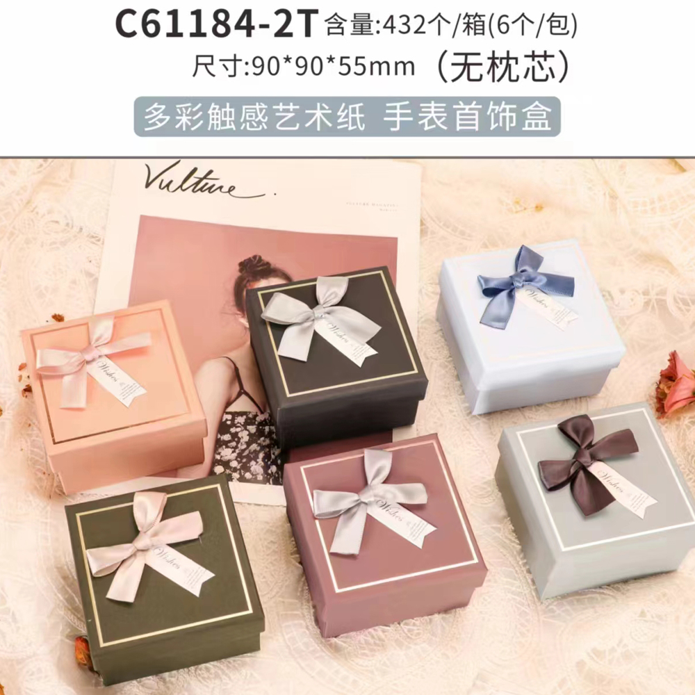 61184 bow tie gift box (9*9*5.5)