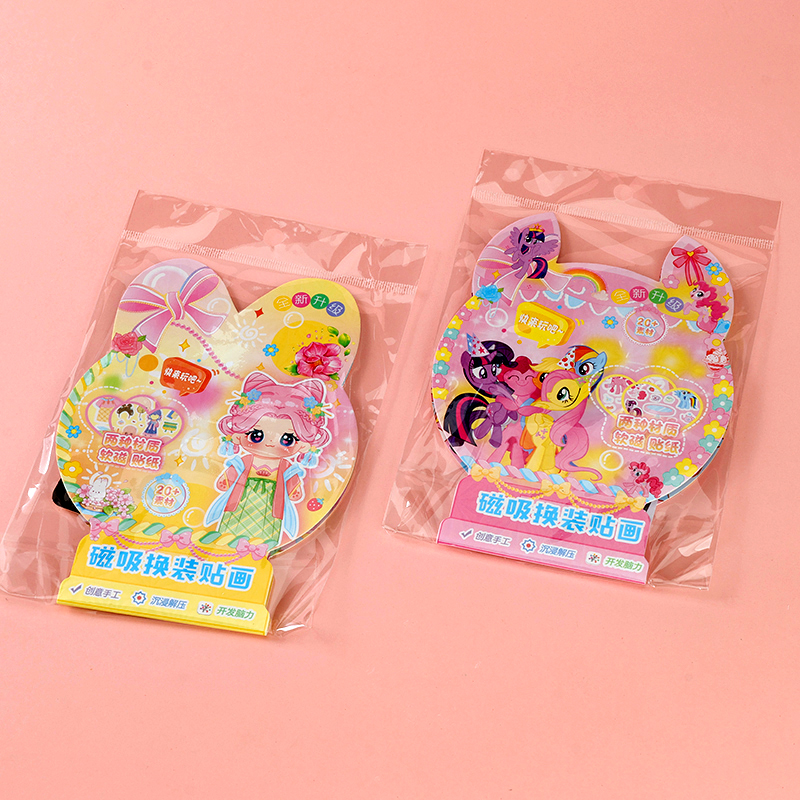 FYK-9153 Magnetic Scene Change Paste (3)