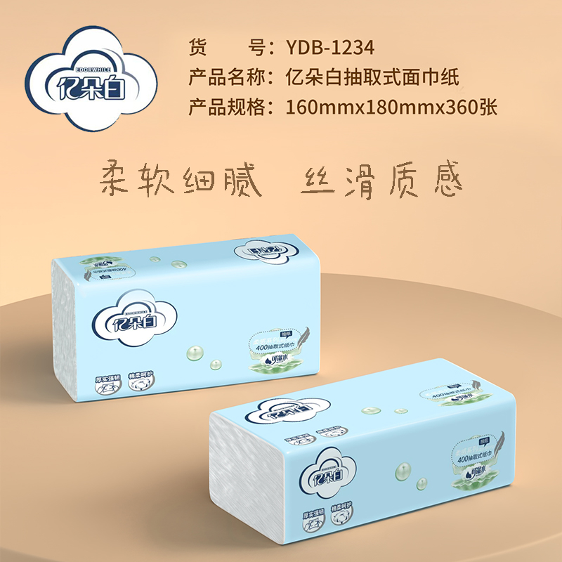 Billion white 1234 paper (color random)