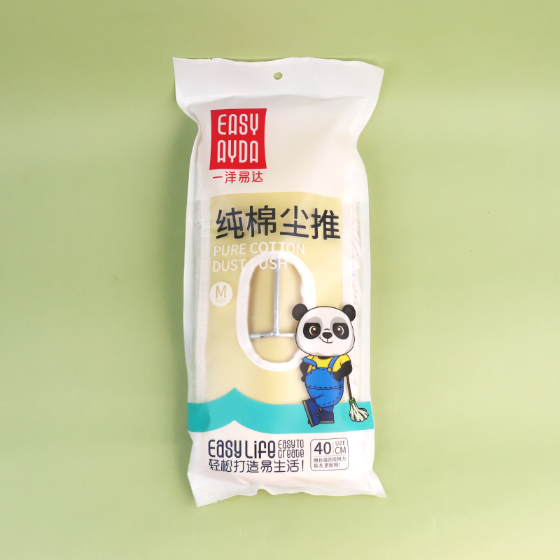 1151 pure cotton dust push 40cm