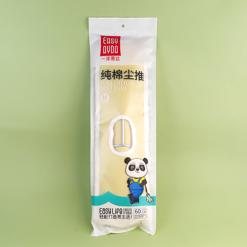 1152 pure cotton dust push 60cm