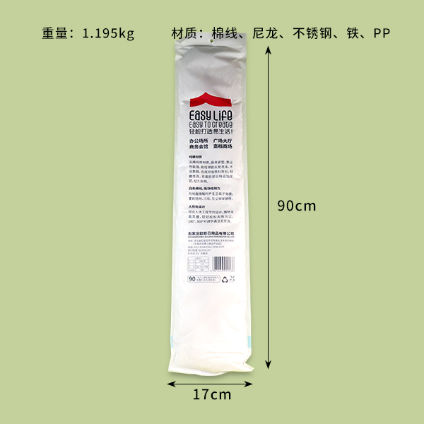 1153 pure cotton dust push 90cm - Image 2