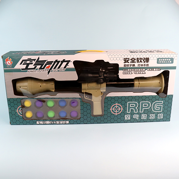 5677-28 Aerodynamic Gun