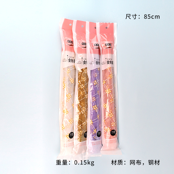 20252 Yarn Edge Vegetable Cover - Ảnh 3