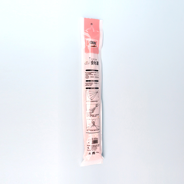 20252 Yarn Edge Vegetable Cover