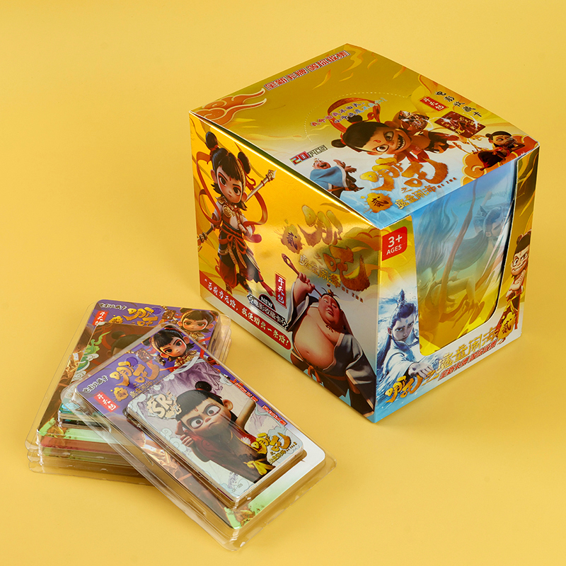 888-17 Which Card (2 yuan Bag)