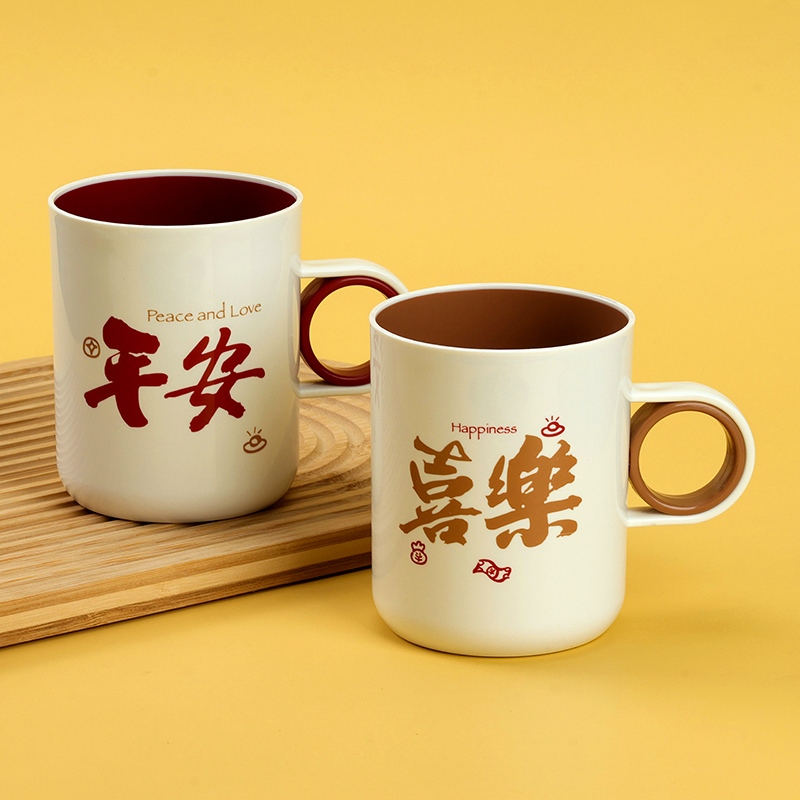 SZ-2216 Ping An Happy Mouth Cup