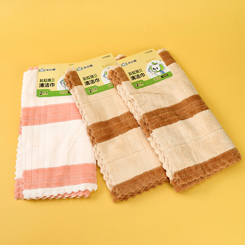 Mi Xiaoqi 7258 Pin Two Rainbow Dishwashing Towels