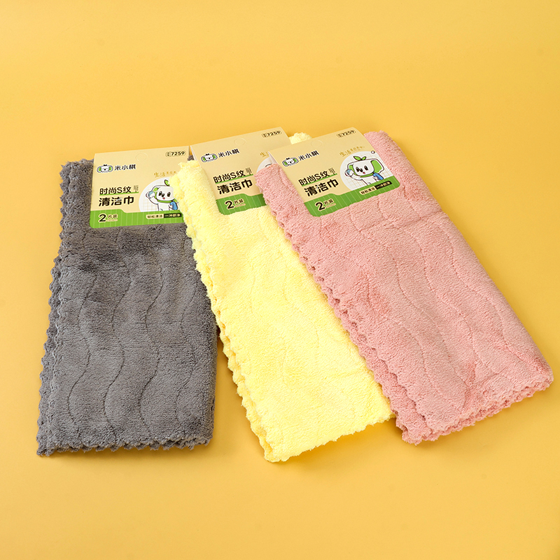 Mi Xiaoqi 7259 Pin Two Fashionable S-Pattern Dishwashing Towels