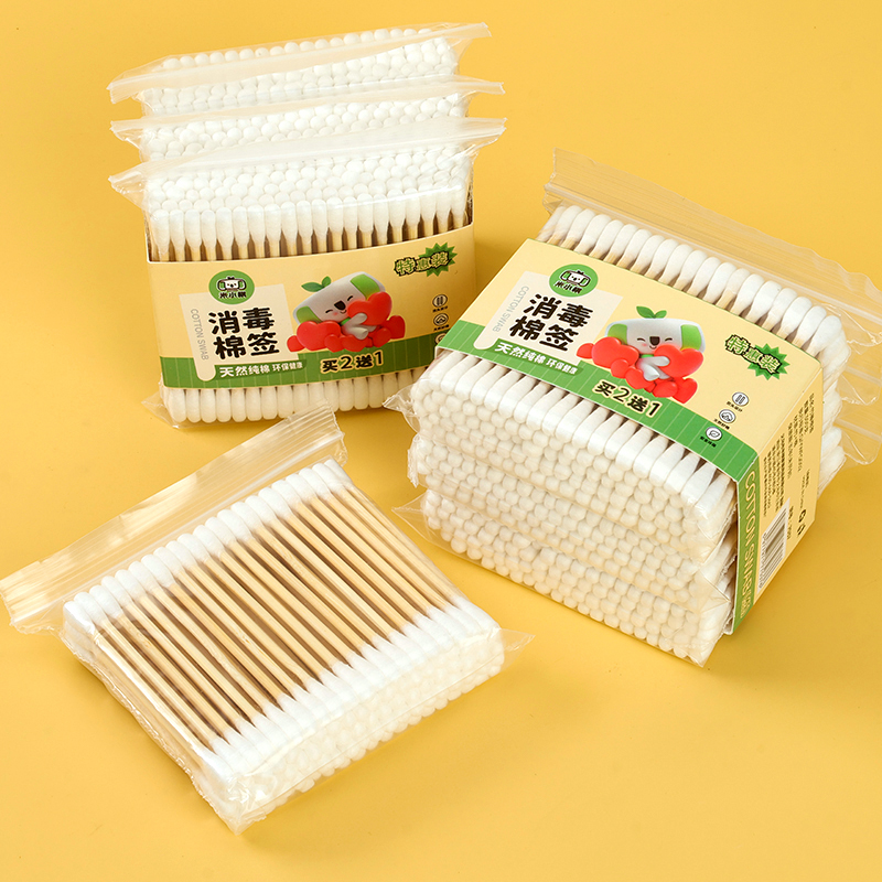 Mi Xiaoqi 7037 three packs of sterilized cotton swabs