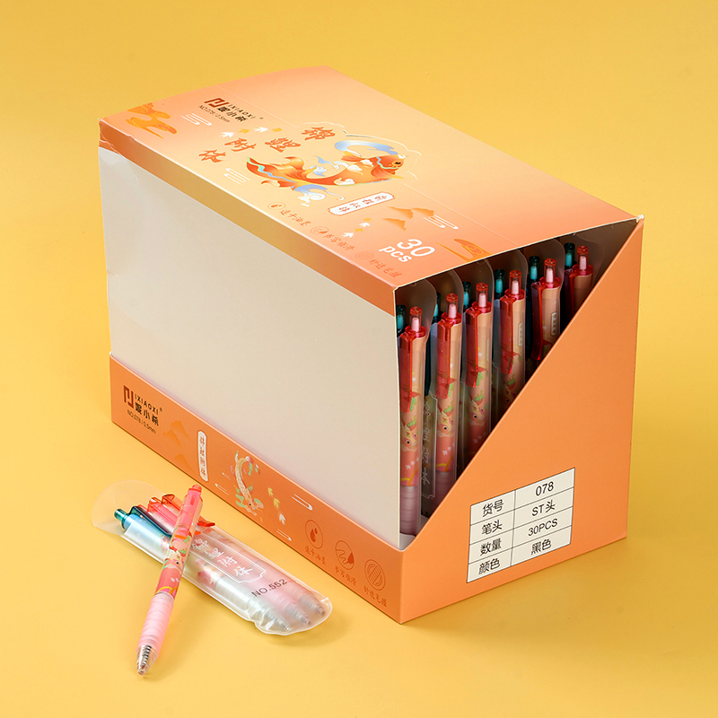 Ivan 078 Koi Attached Body 3 Brush Pens (Insert Box)