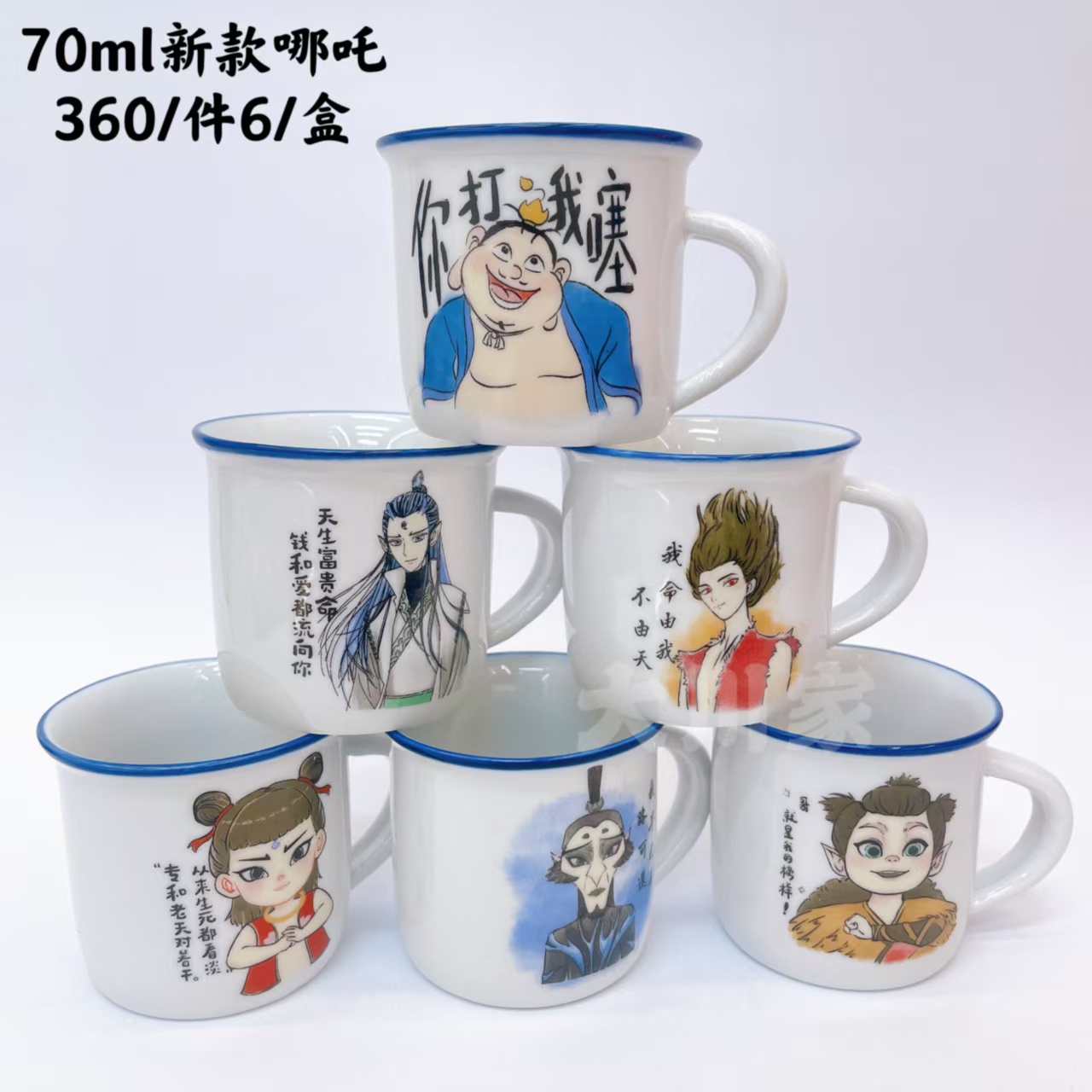 70ML ceramic cup