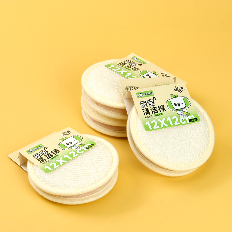 Mi Xiaoqi 7253 Hanging Card 2 Pieces of Yuan Bao Cleaning Wipe