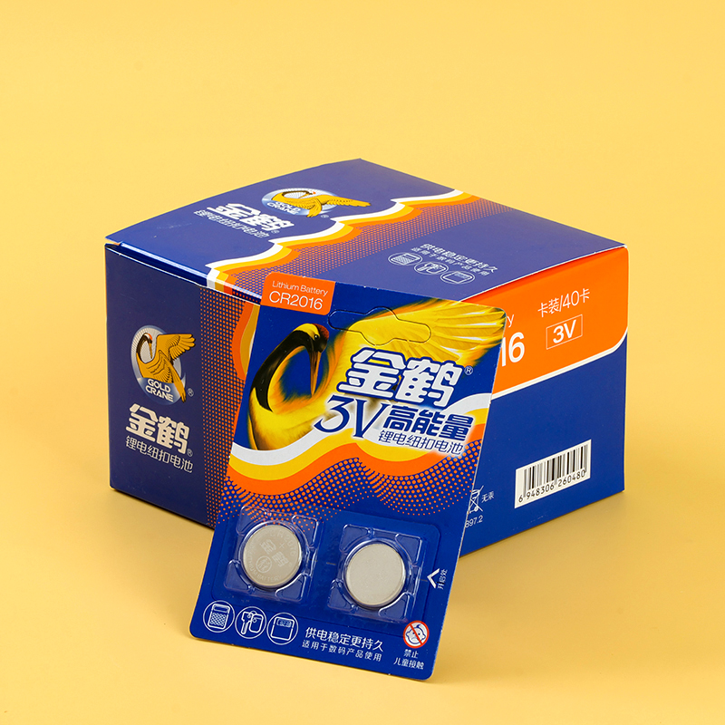 Golden Crane CR2016 Double Electron (40)