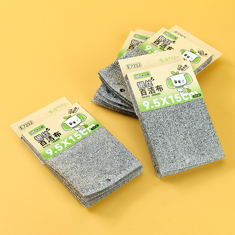 Mi Xiaoqi 7252 Pin Five Shiny Wash King