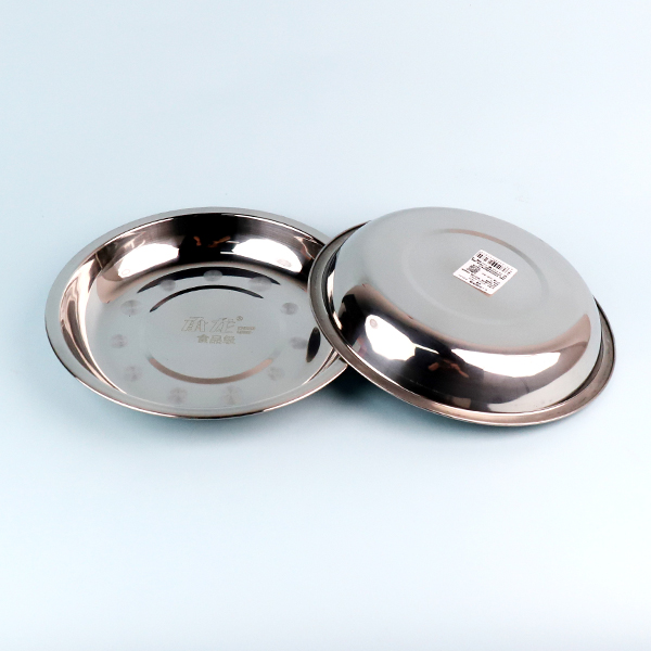 05A non-magnetic disc 22cm