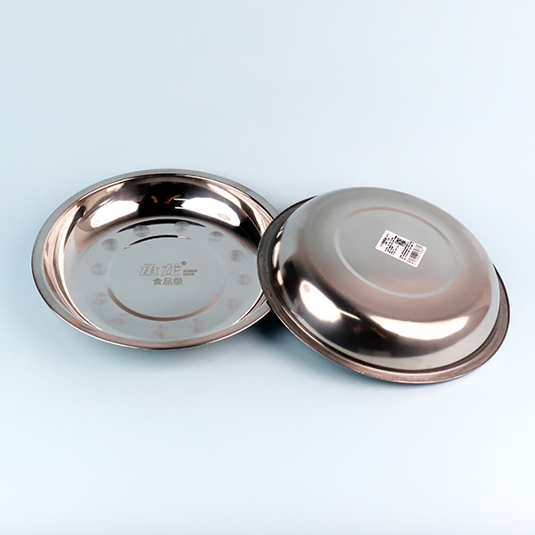 05A non-magnetic disc 24cm