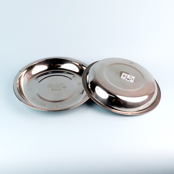 05A non-magnetic disc 26cm