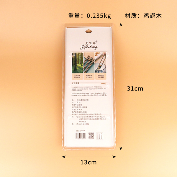 8559 non-lacquered chicken wings wooden chopsticks (10 pairs) - Image 3