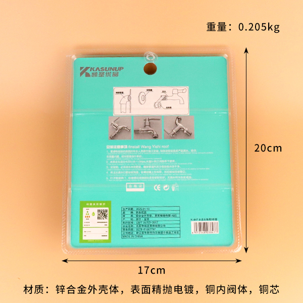 847 faucet 3-piece set double bubble - Image 3