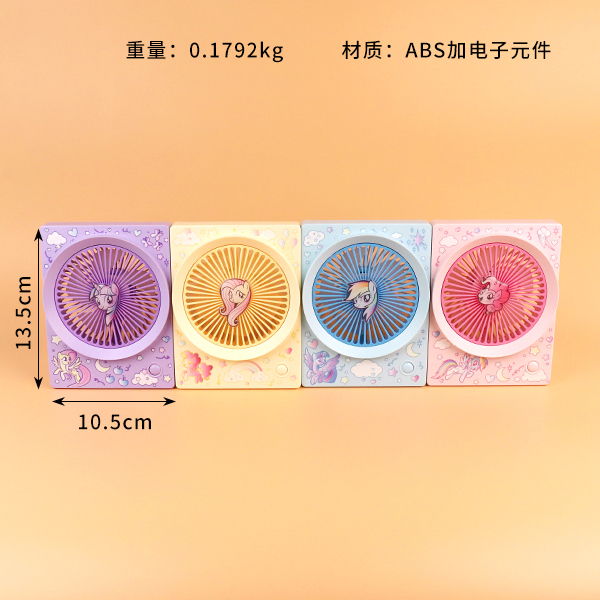 MLP-CF28 pony Polly cloud world large square desktop fan - Gambar 3